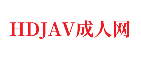 户外小金莲07-03全程勾引直播-HDJAV